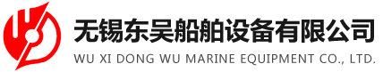 WUXI DongWu Marine Equipment CO.,LTD